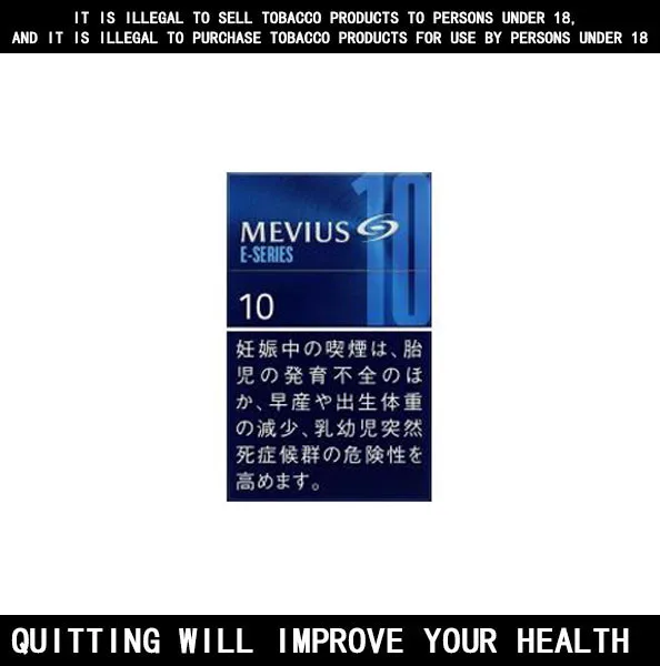 Mevius Original Cigarettes 10mg 10 Pack Price