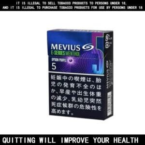 Mevius E-Serise Menthol Option Purple Cigarettes 10 Pack Price